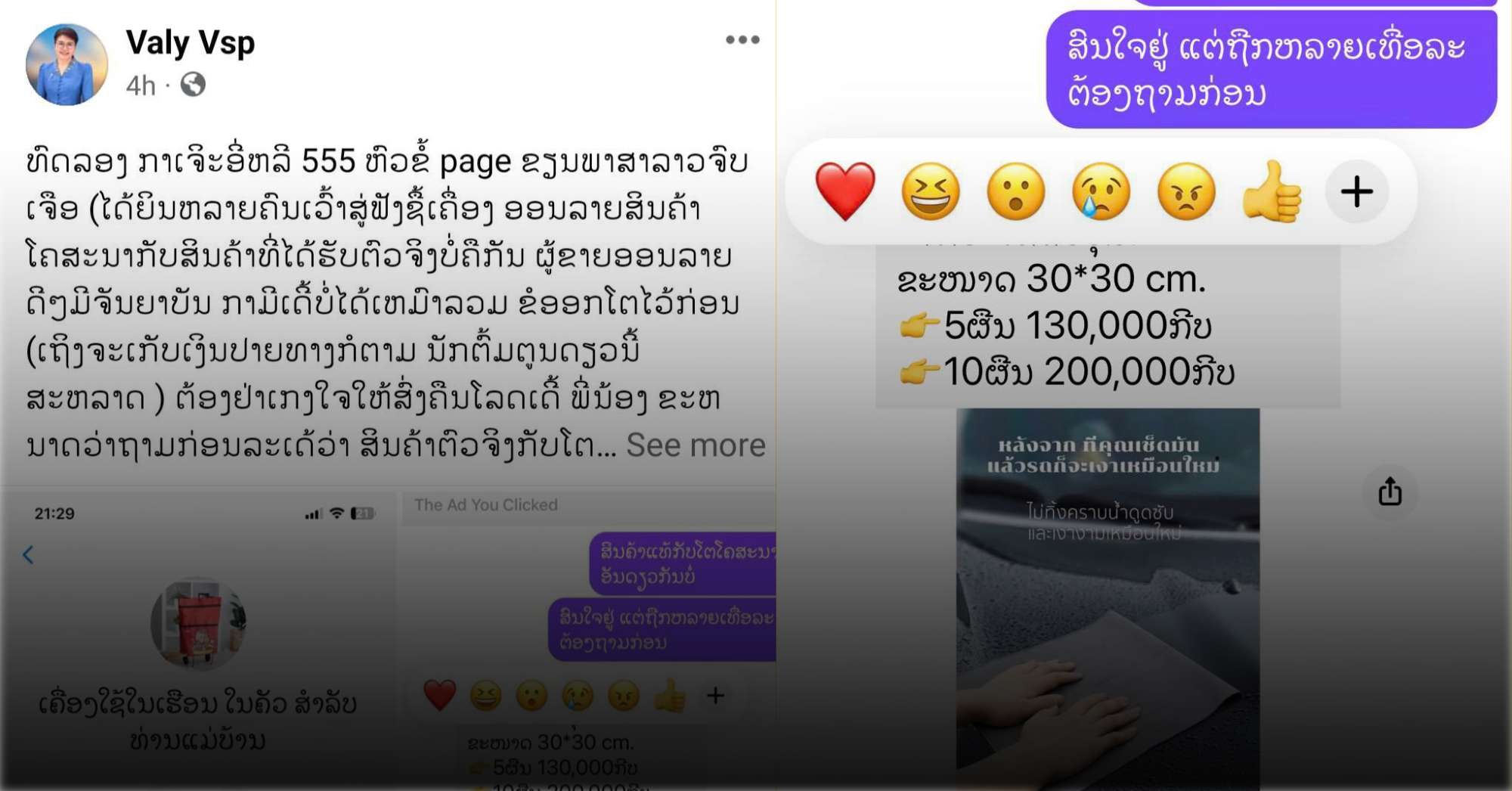 twotwo-1 - 2023-04-24T142842.147