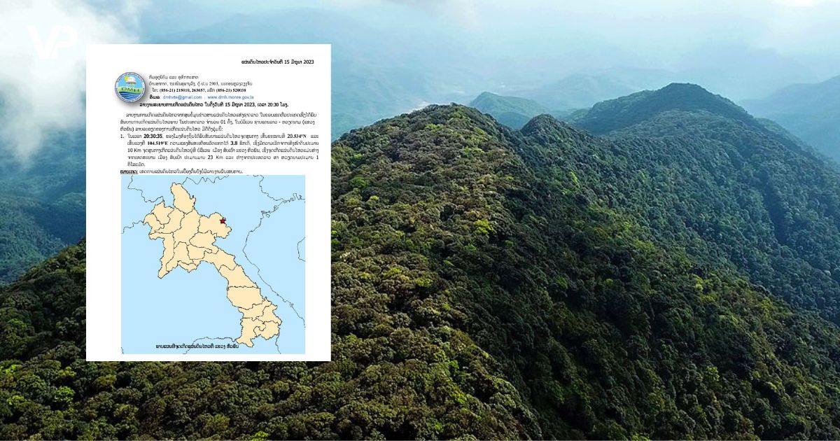 ດວງ-Tou-Vientianepost (88)