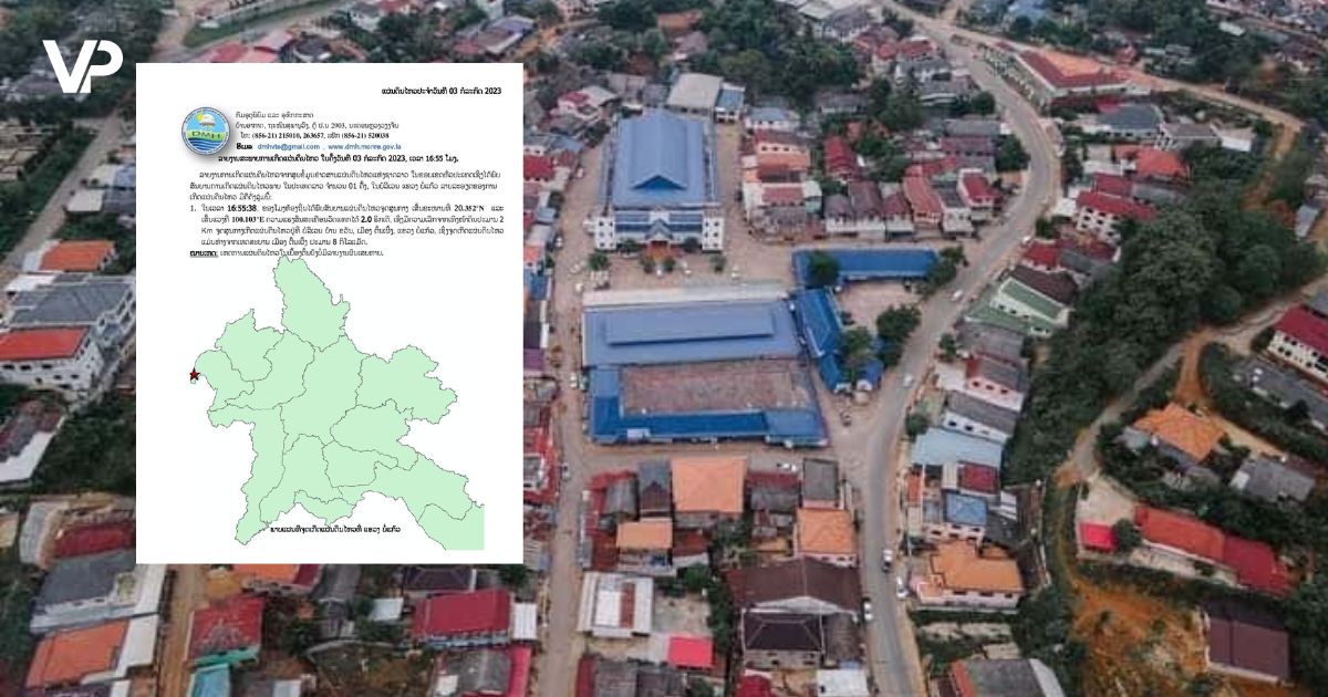 ດວງ-Tou-Vientianepost - 2023-07-04T104401.380
