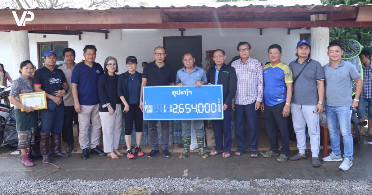 ດວງ-Tou-Vientianepost - 2023-08-10T203647.120