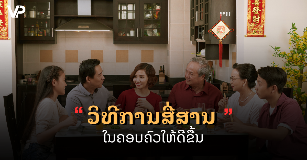 Copy of Copy of VP-Square (1200 x 628 px) (1)