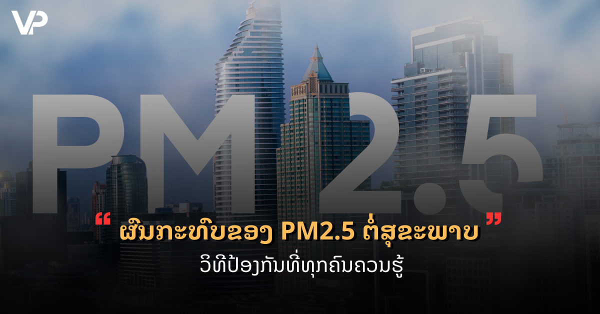 Copy of Copy of VP-Square (1200 x 628 px)