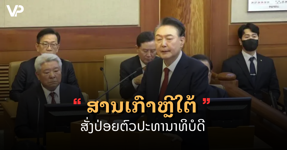 Copy of Copy of VP-Square (1200 x 628 px) (2)