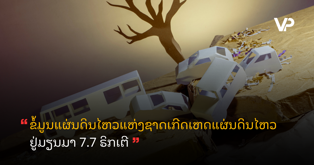 site cover (81)