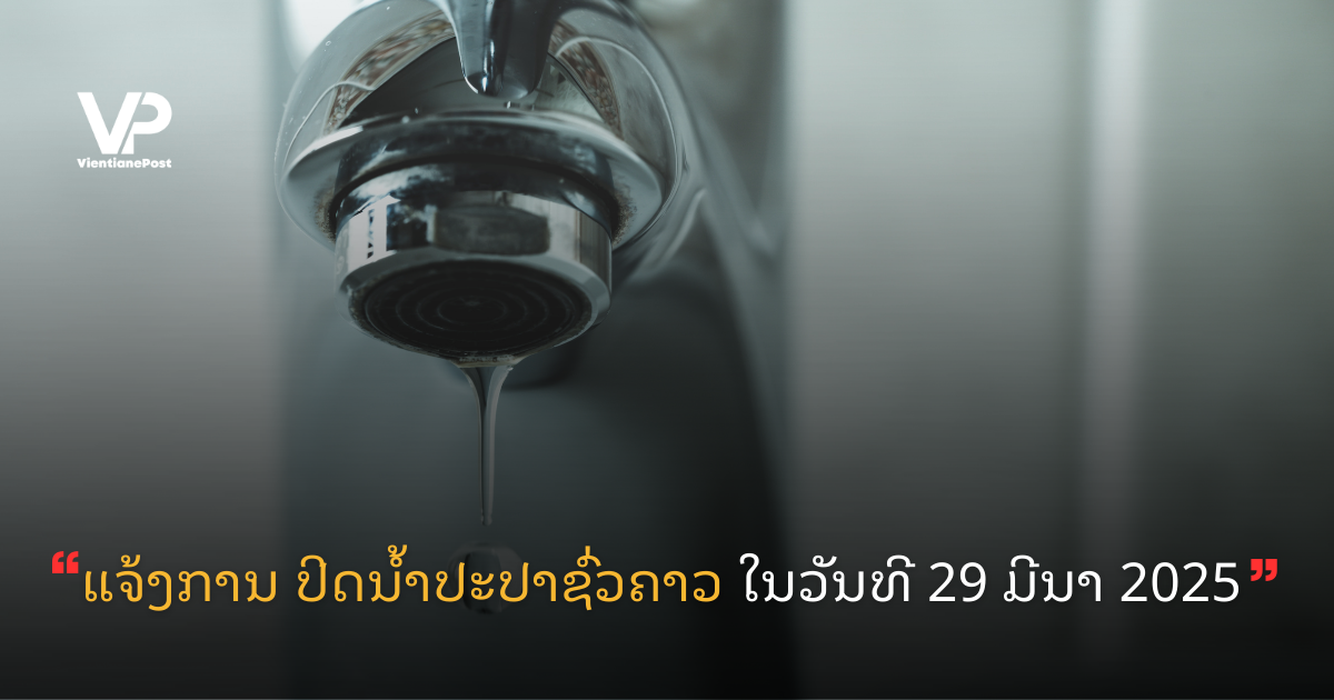 site cover (83)