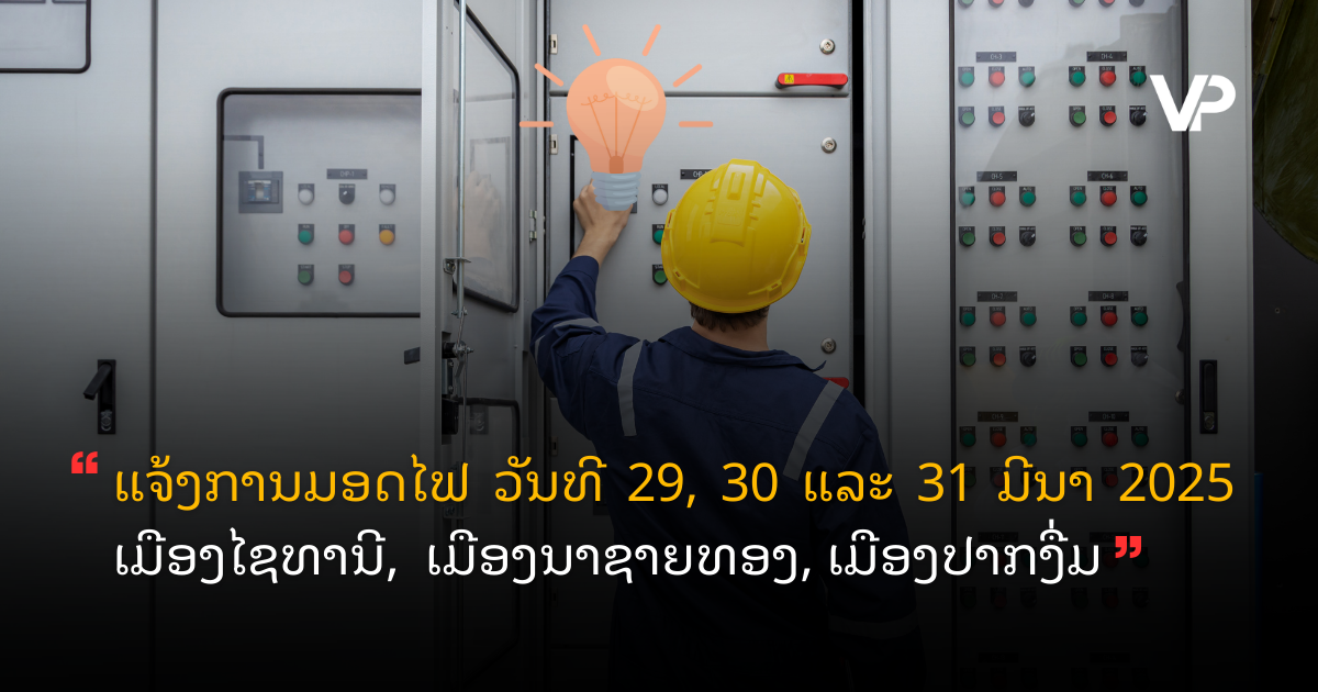 site cover (84)