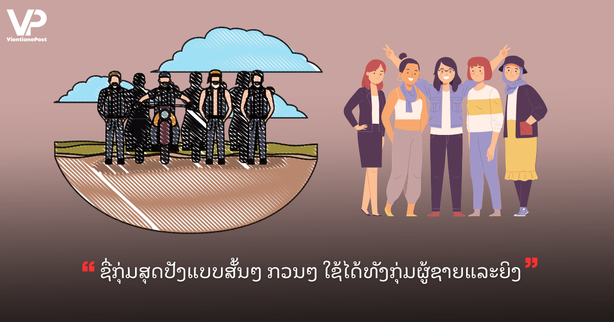 VP LANDSCAPE COVER (1)