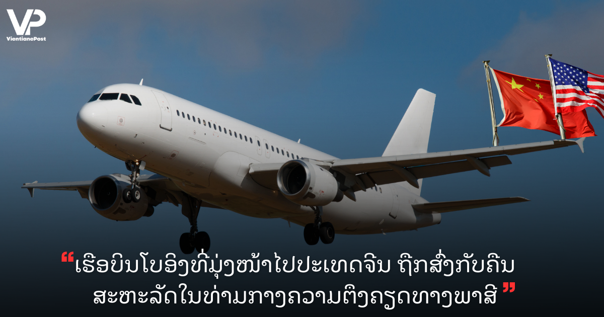 VP LANDSCAPE COVER (45)