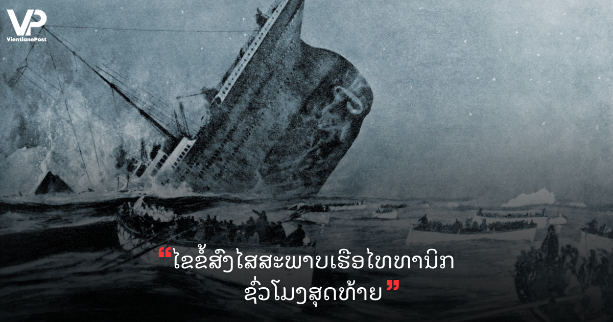 VP LANDSCAPE COVER (7)