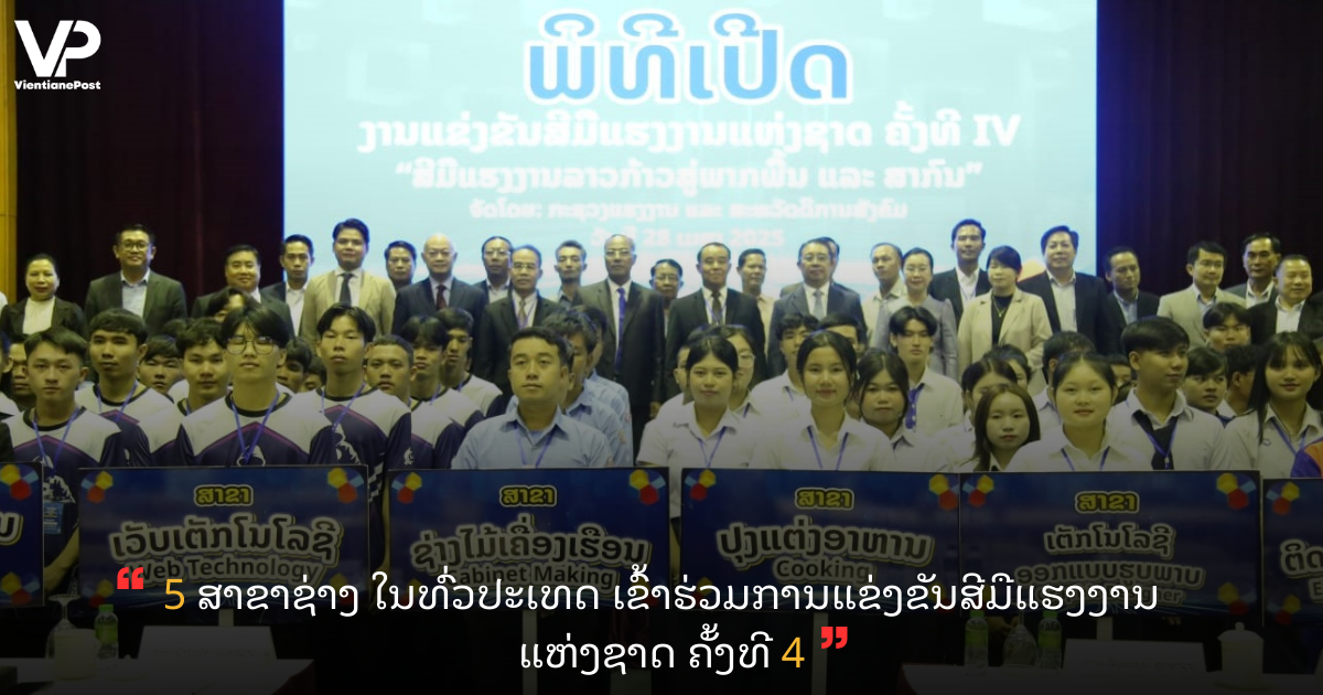 VP LANDSCAPE COVER (81)