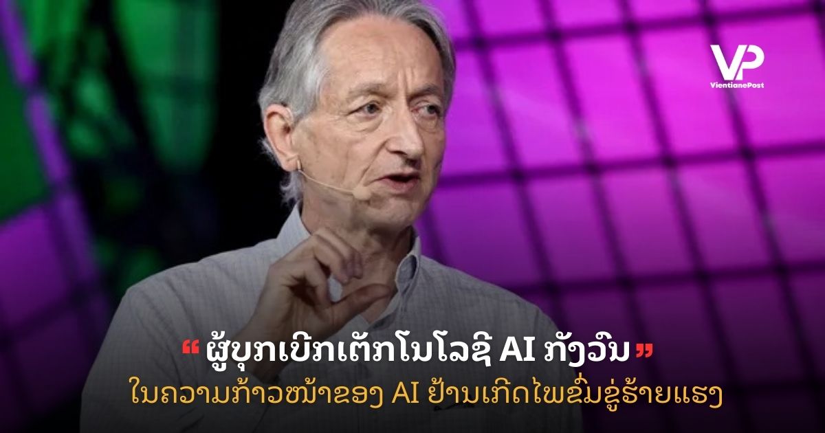 Copy of site cover (46)