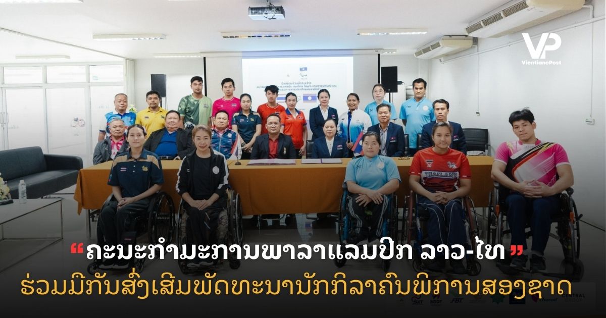 Copy of site cover (61)