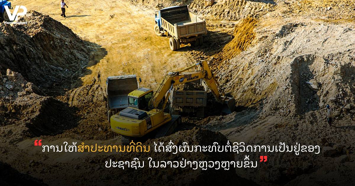 VP LANDSCAPE COVER (93)
