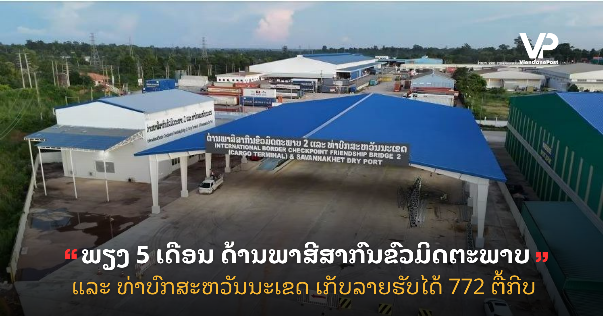 Copy of site cover (33)