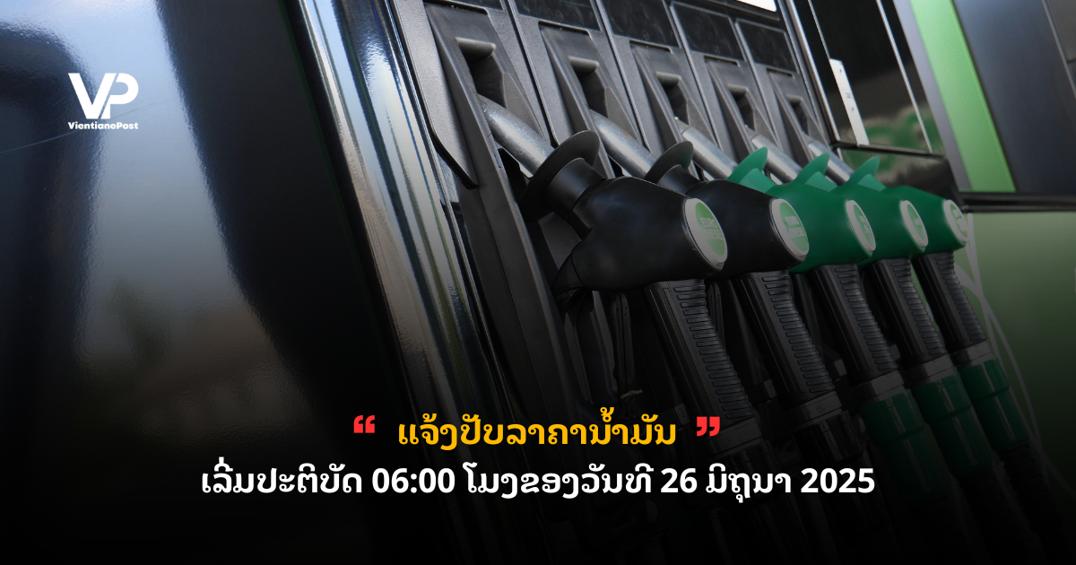 _cover - 2025-06-26T091613.673
