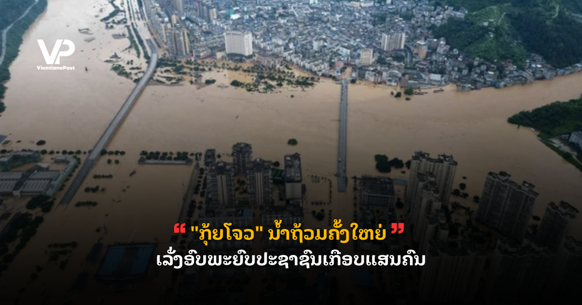 _cover - 2025-06-26T101038.357