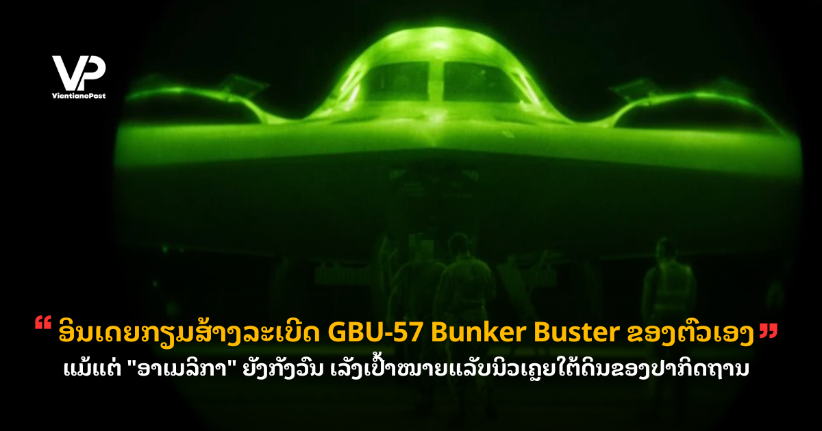 _cover - 2025-06-26T143045.688