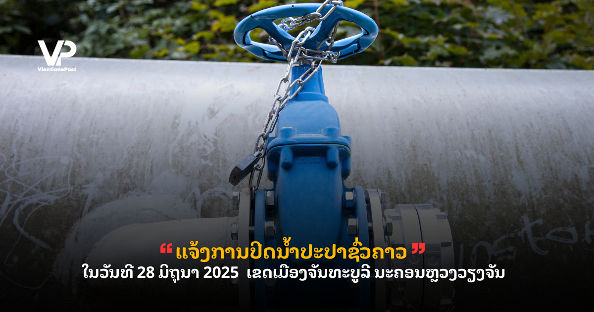 _cover - 2025-06-27T092145.200