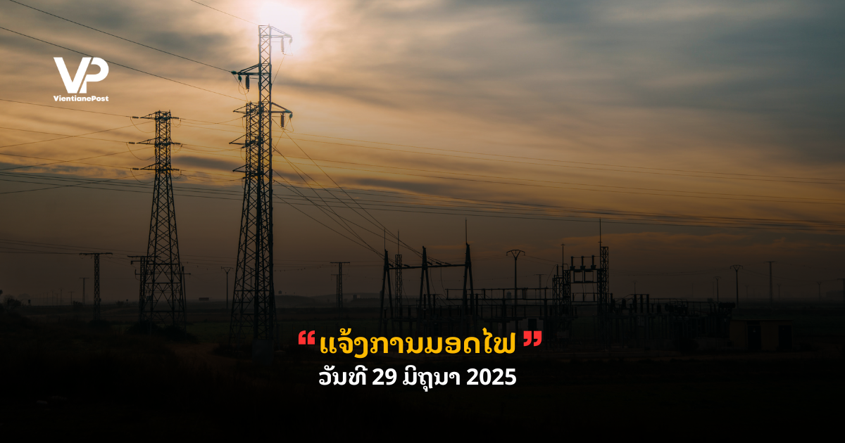 _cover - 2025-06-27T105912.710