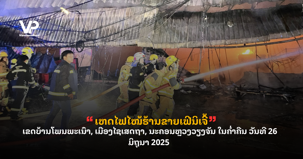 _cover - 2025-06-27T111537.434