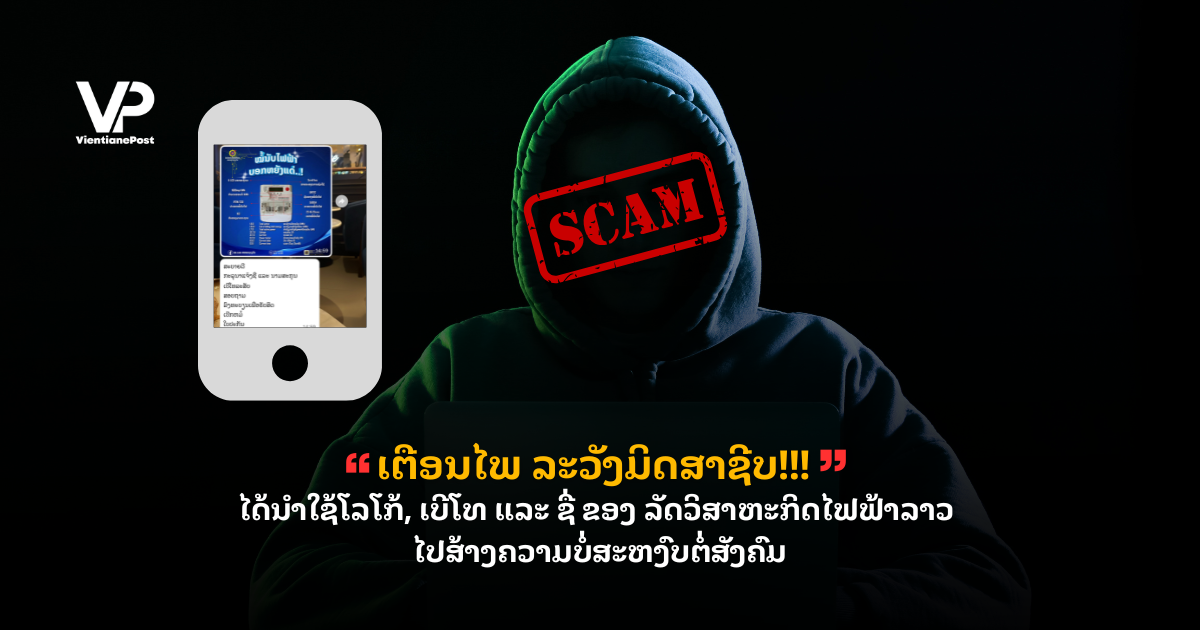 _cover - 2025-06-30T094233.858
