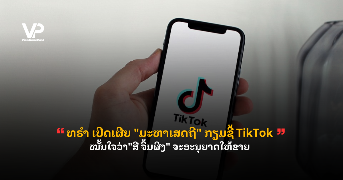 _cover - 2025-06-30T160130.117