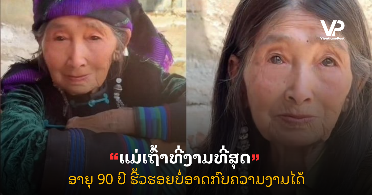 pele (100)