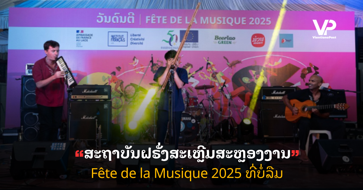 pele - 2025-06-26T135550.199