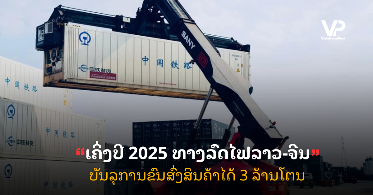 pele - 2025-06-30T143715.426