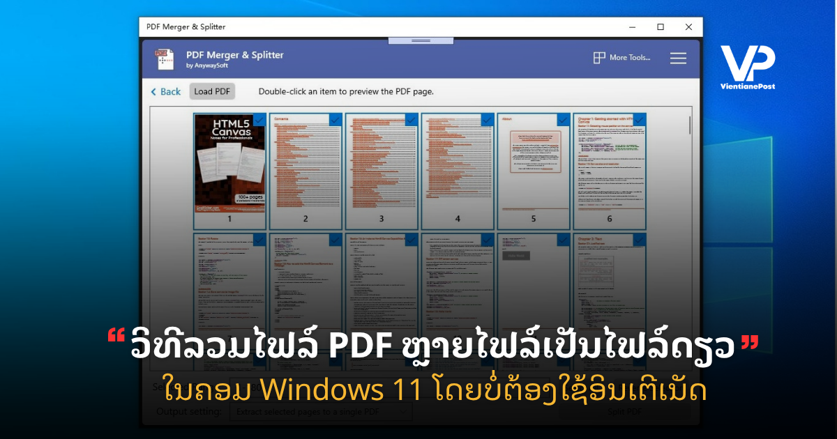 site cover1 (16)