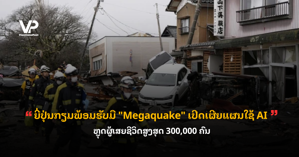 _cover - 2025-07-03T161732.503