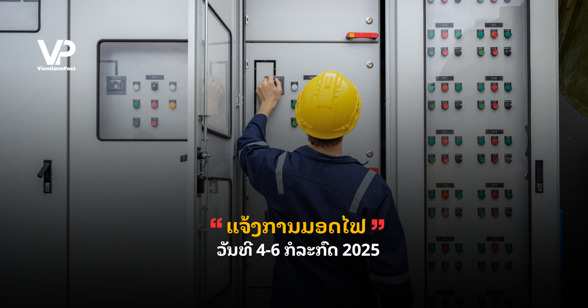 _cover - 2025-07-04T085428.034