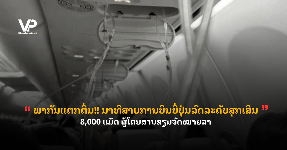_cover - 2025-07-04T091444.481
