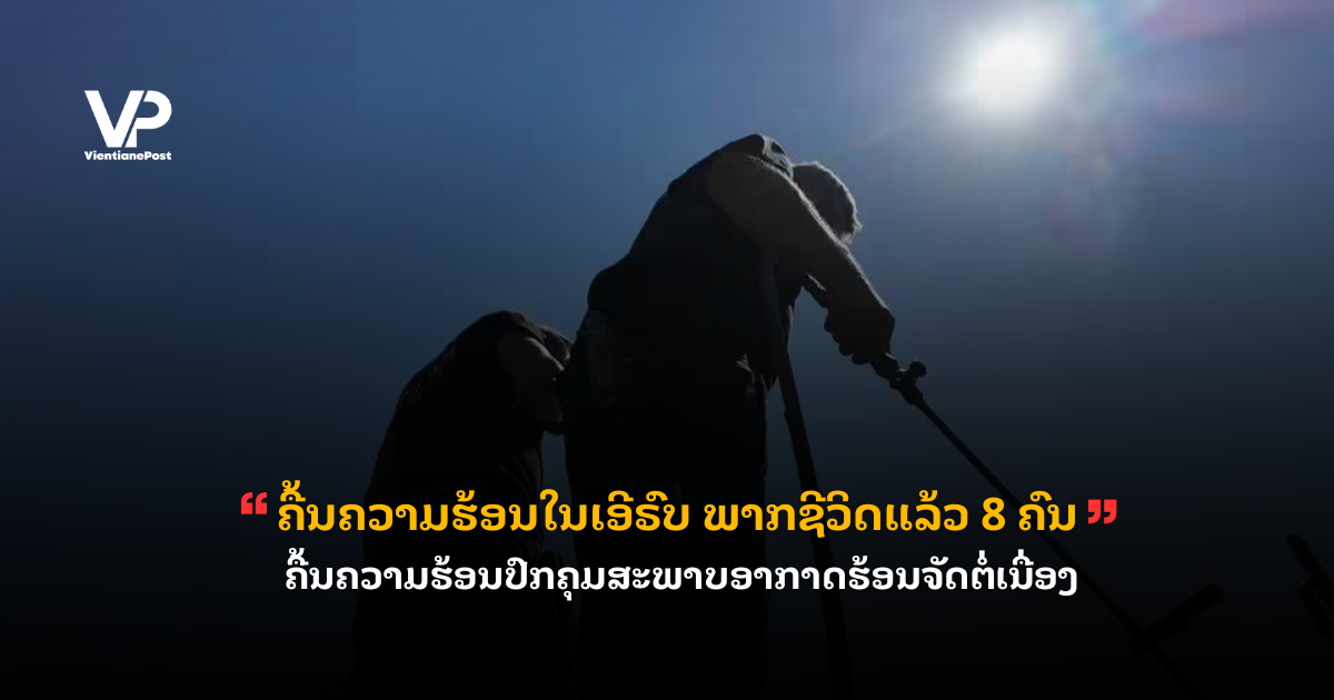 _cover - 2025-07-04T112828.656