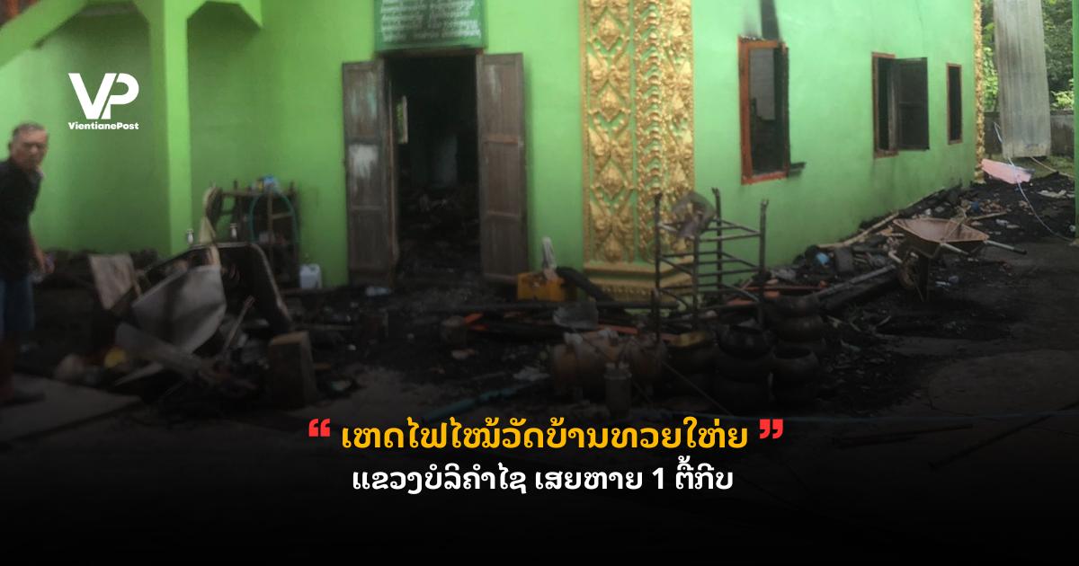 _cover - 2025-07-15T113741.145