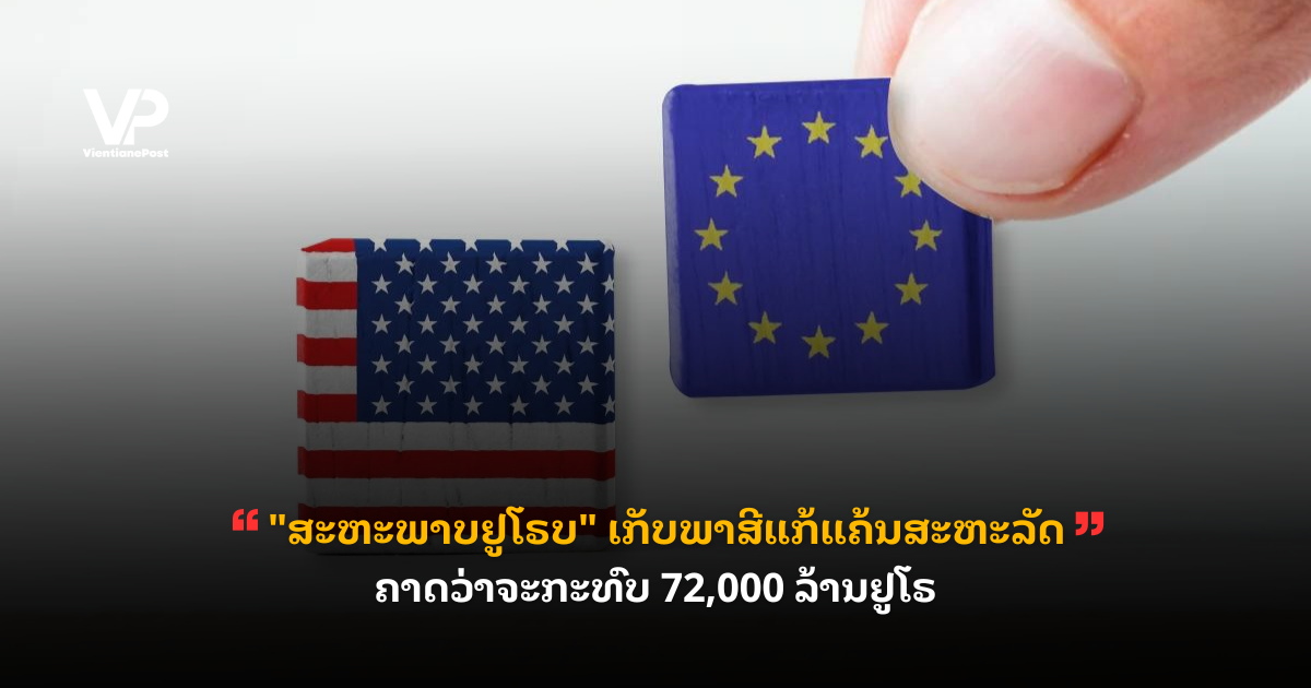_cover - 2025-07-16T112511.162