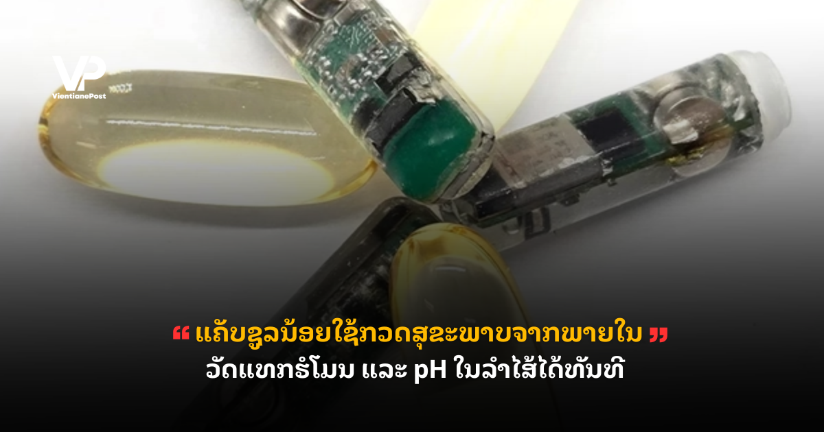 _cover - 2025-07-16T132209.677