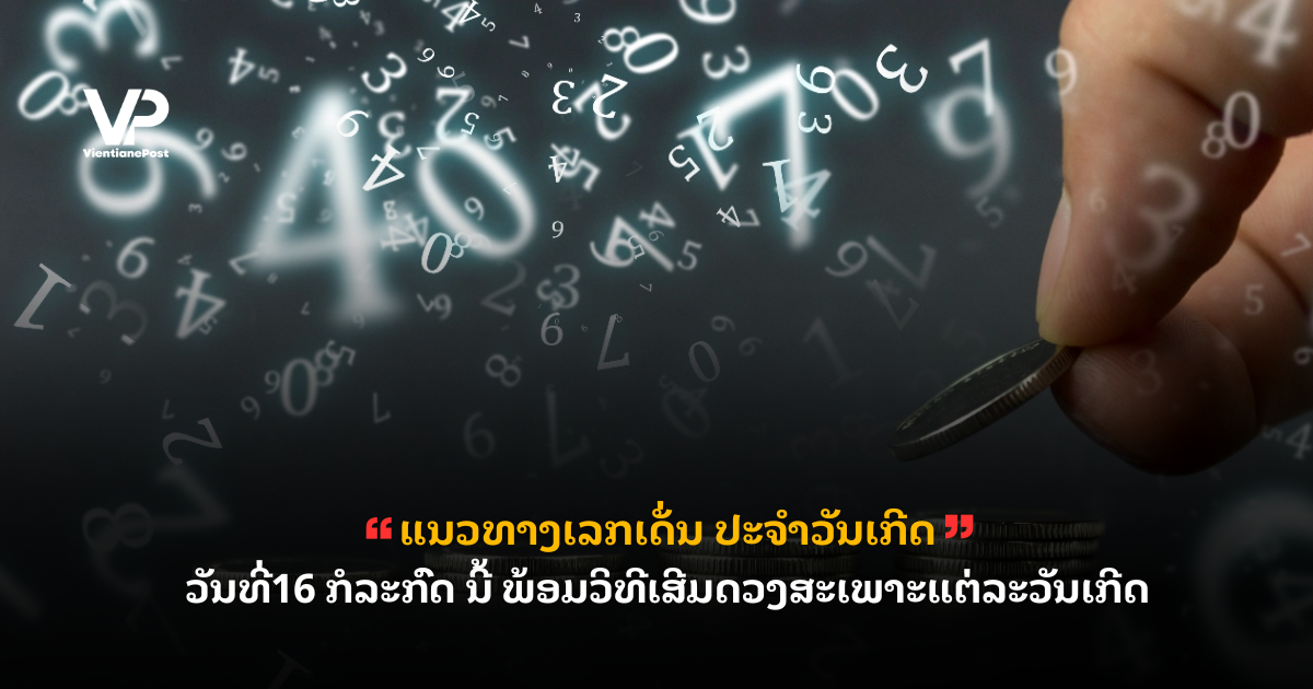 _cover - 2025-07-16T134833.913