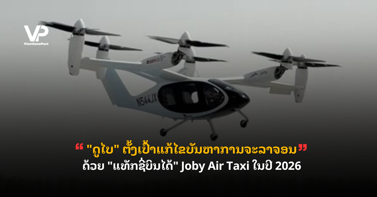 _cover - 2025-07-18T111910.830