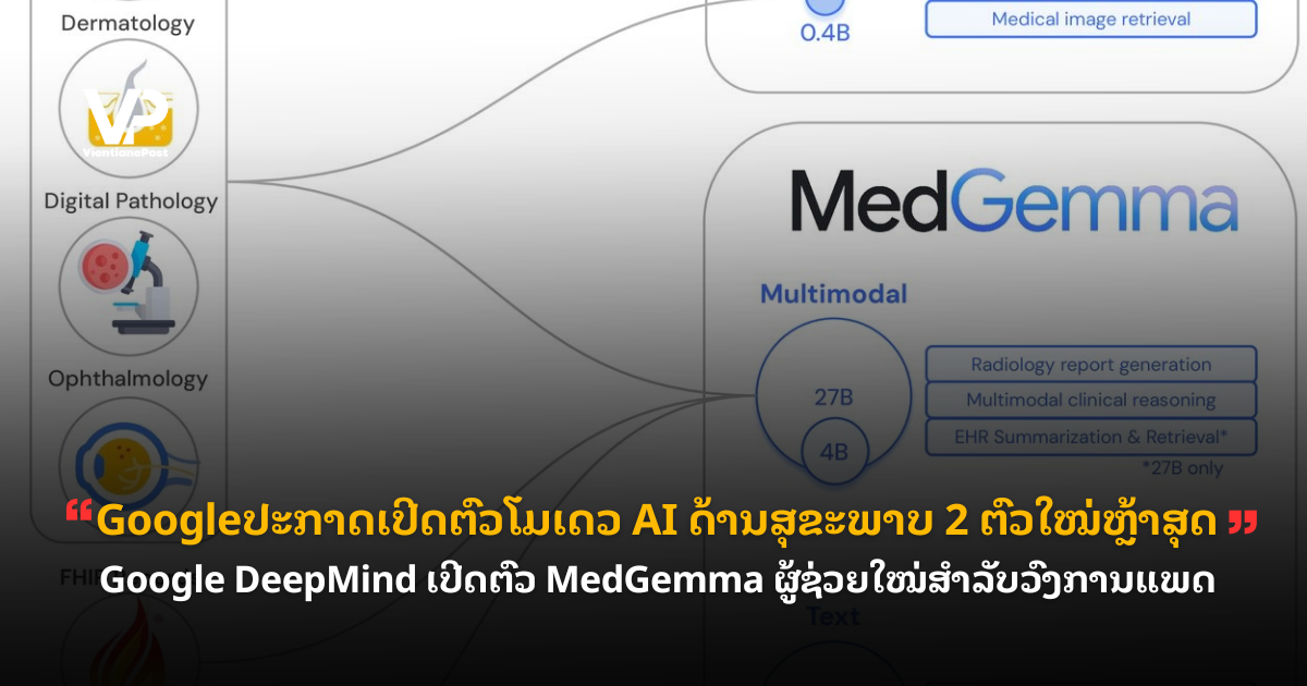 _cover - 2025-07-18T150508.021