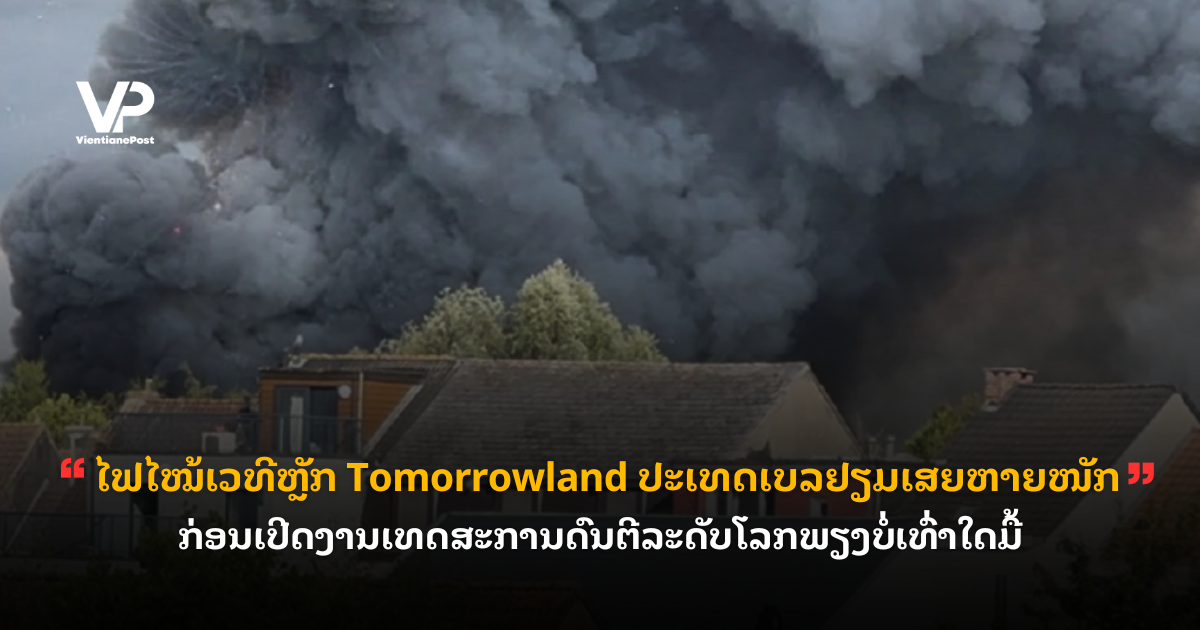 _cover - 2025-07-18T153533.877