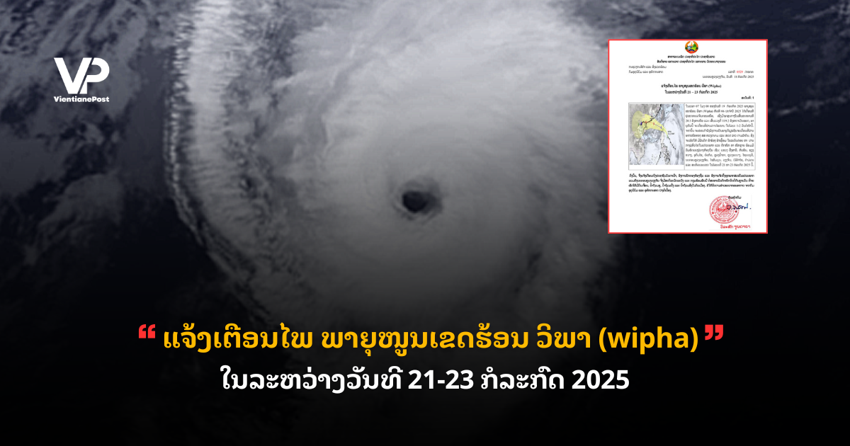 _cover - 2025-07-18T162909.796