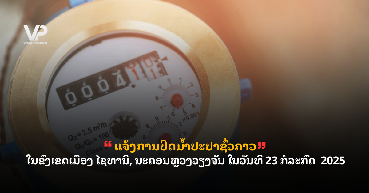 _cover - 2025-07-22T154253.416