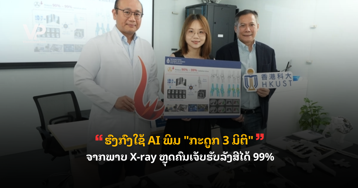 _cover - 2025-07-23T143000.867