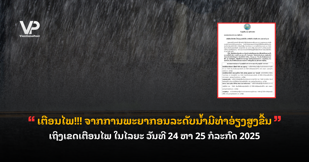 _cover - 2025-07-24T101745.612