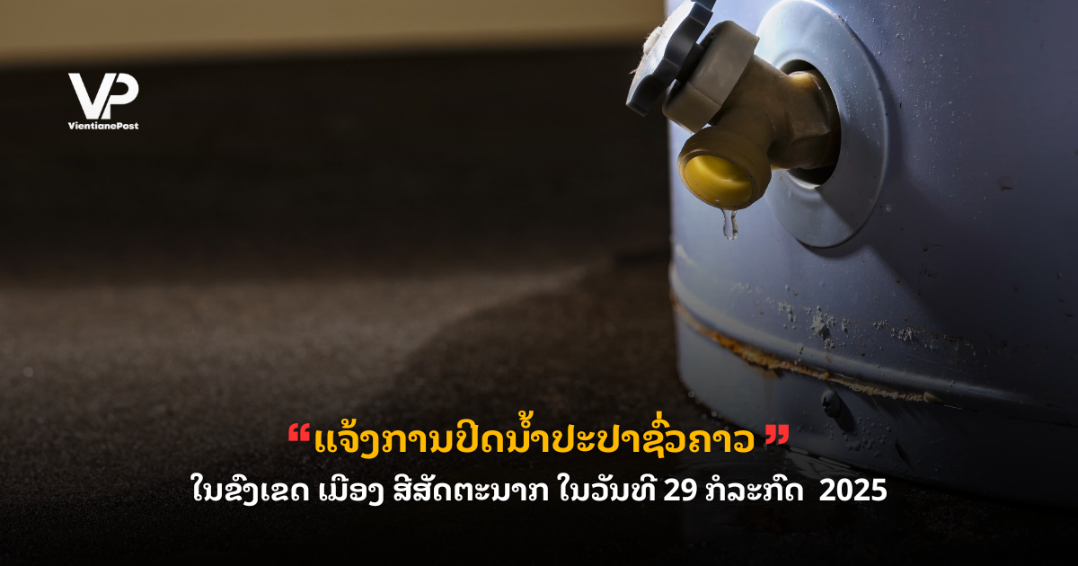 _cover - 2025-07-28T134942.919