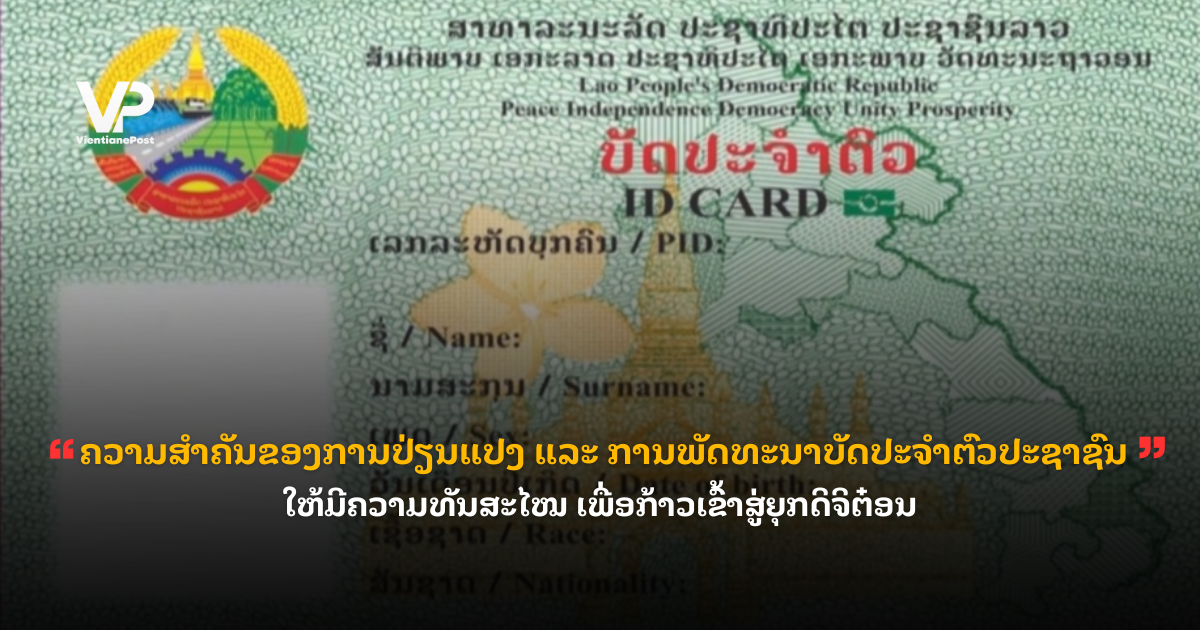 _cover - 2025-07-29T095404.830