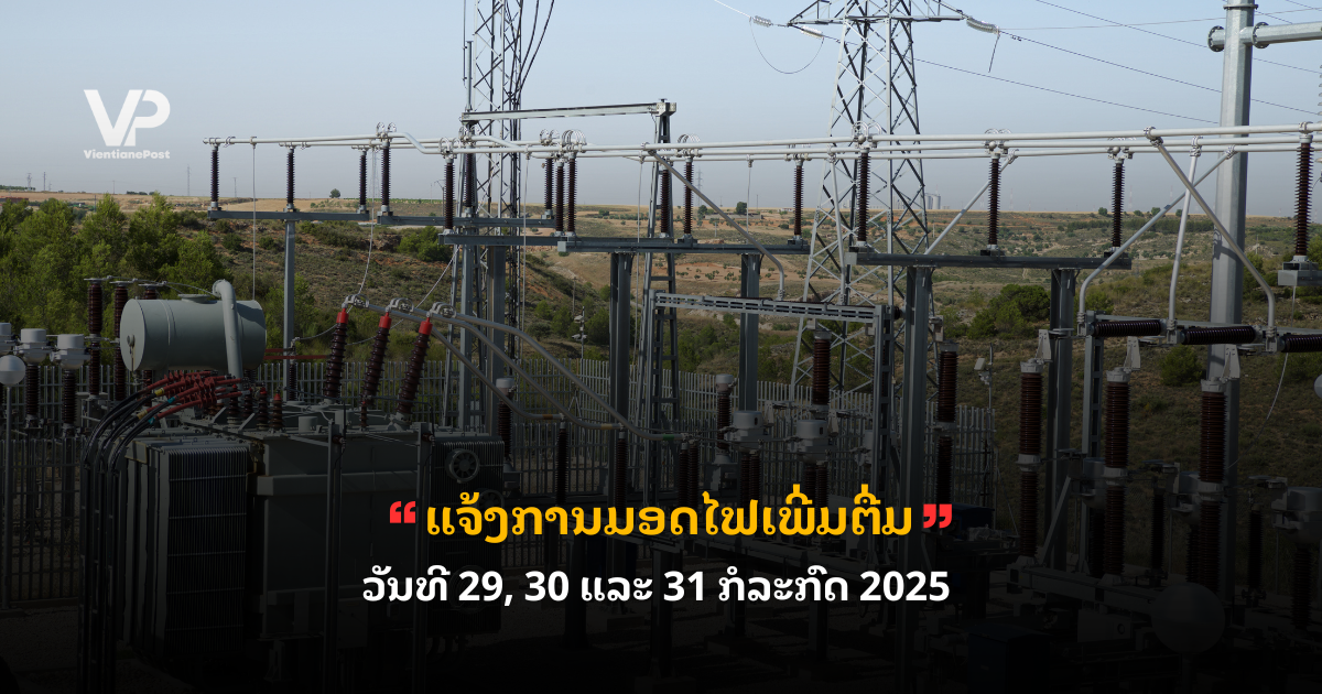 _cover - 2025-07-29T105511.468