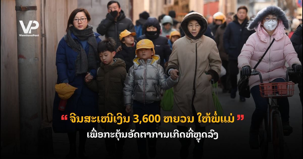_cover - 2025-07-29T142159.636