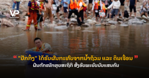 _cover - 2025-07-29T162928.540
